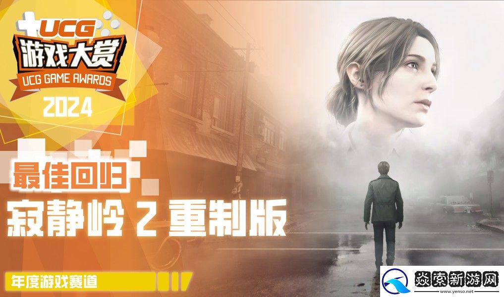 UGA2024**结束!全奖项获奖游戏和厂商公开!