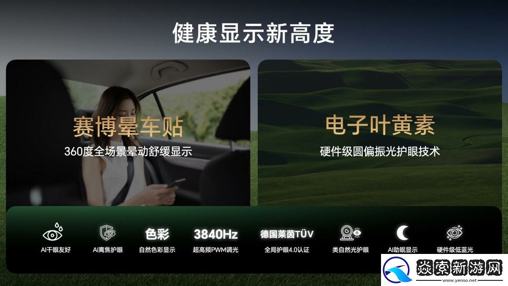 荣耀300系列发布