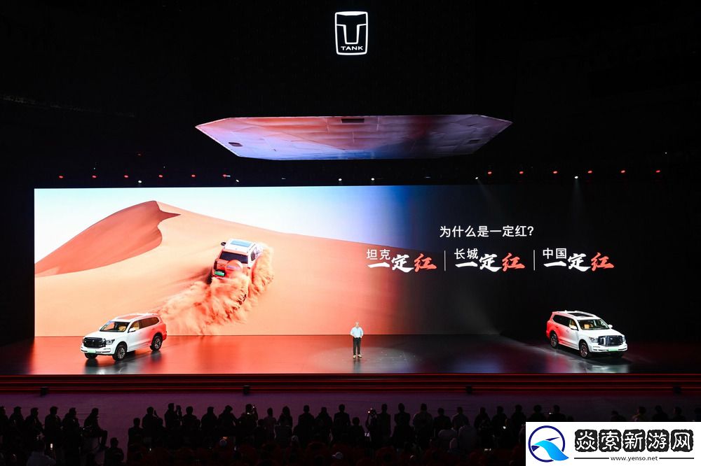 长城集团坦克500