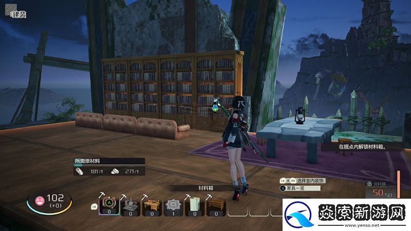 优米雅的炼金工房试玩报告