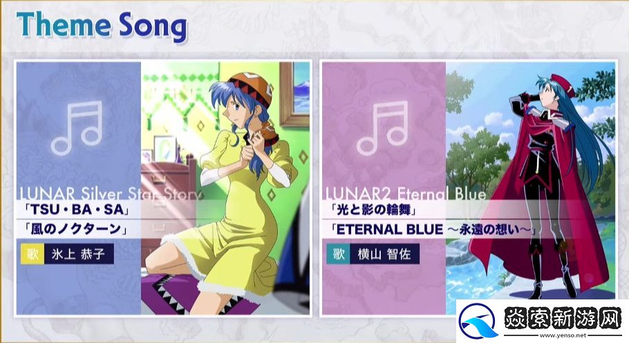 台北电玩展采访露娜