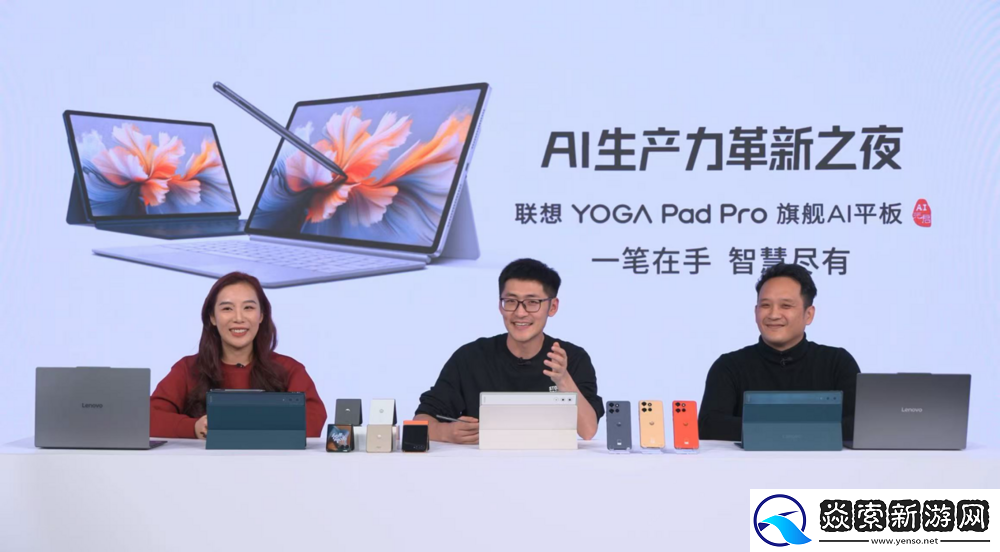 潘通2025年度流行色抢鲜体验！联想moto