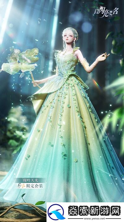 穿上的不是套装