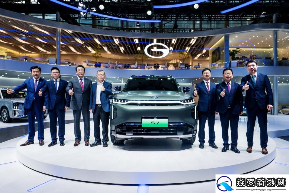 广汽集团三年“番禺行动”发布