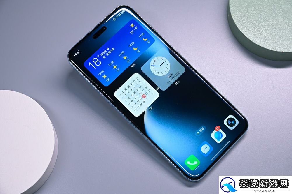 方圆之间深度融合