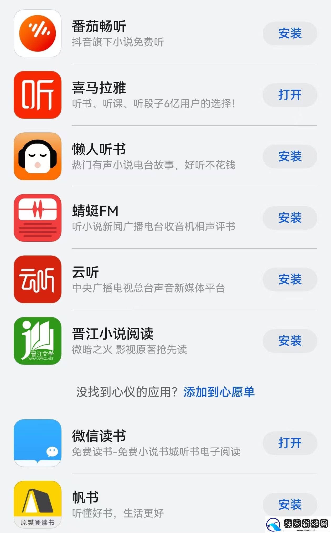 通勤、家务、运动好伴侣