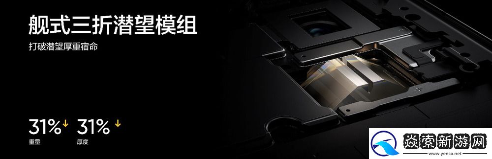 新一代“双擎旗舰”真我GT7