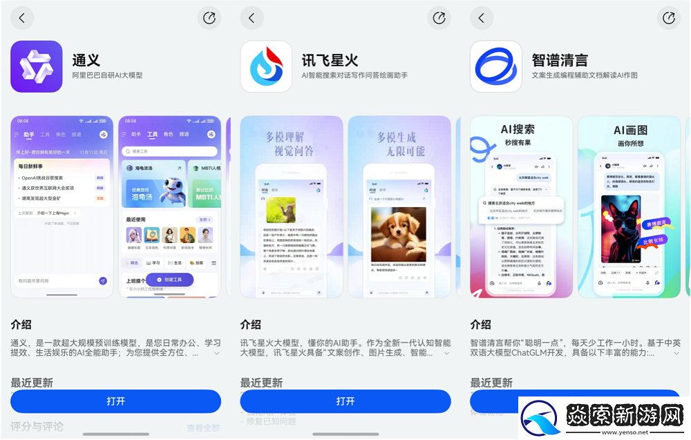 华为Mate70系列到手可升原生鸿蒙