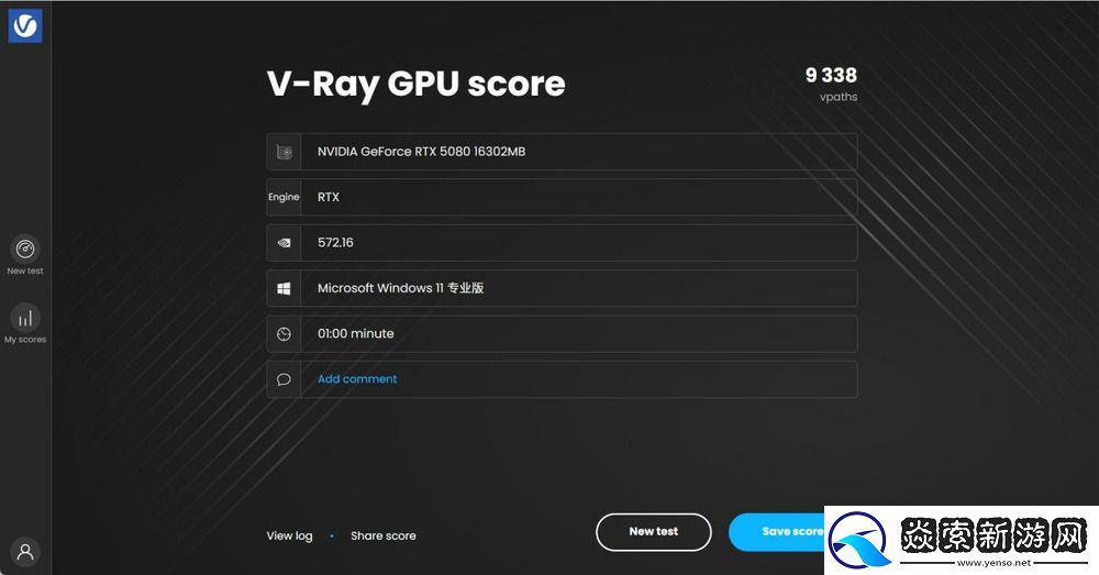 新一代4K游戏利器