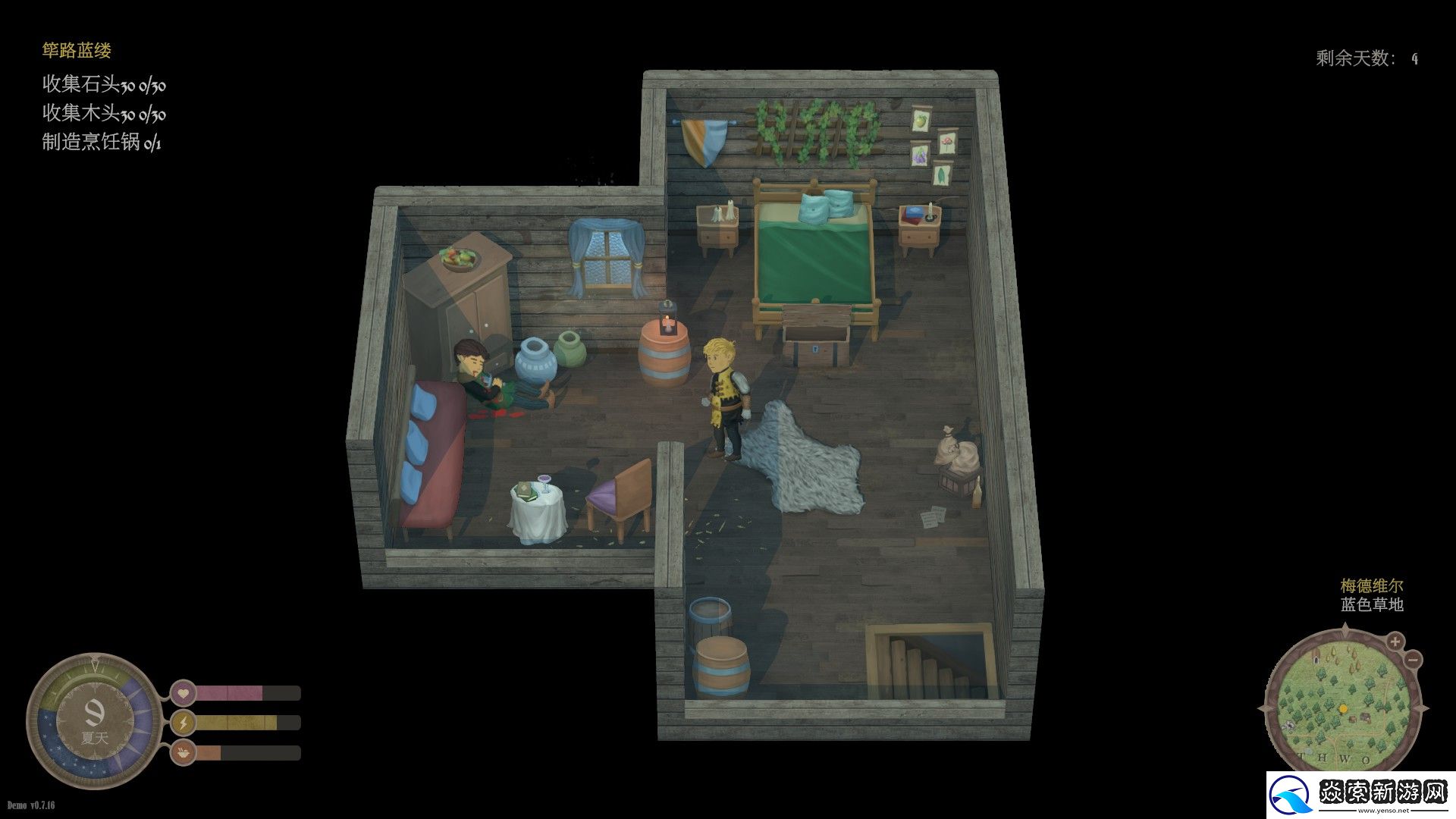 你想种田还是扮演英雄