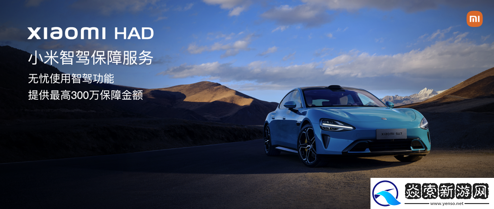 端到端全量推送/座舱交互升级