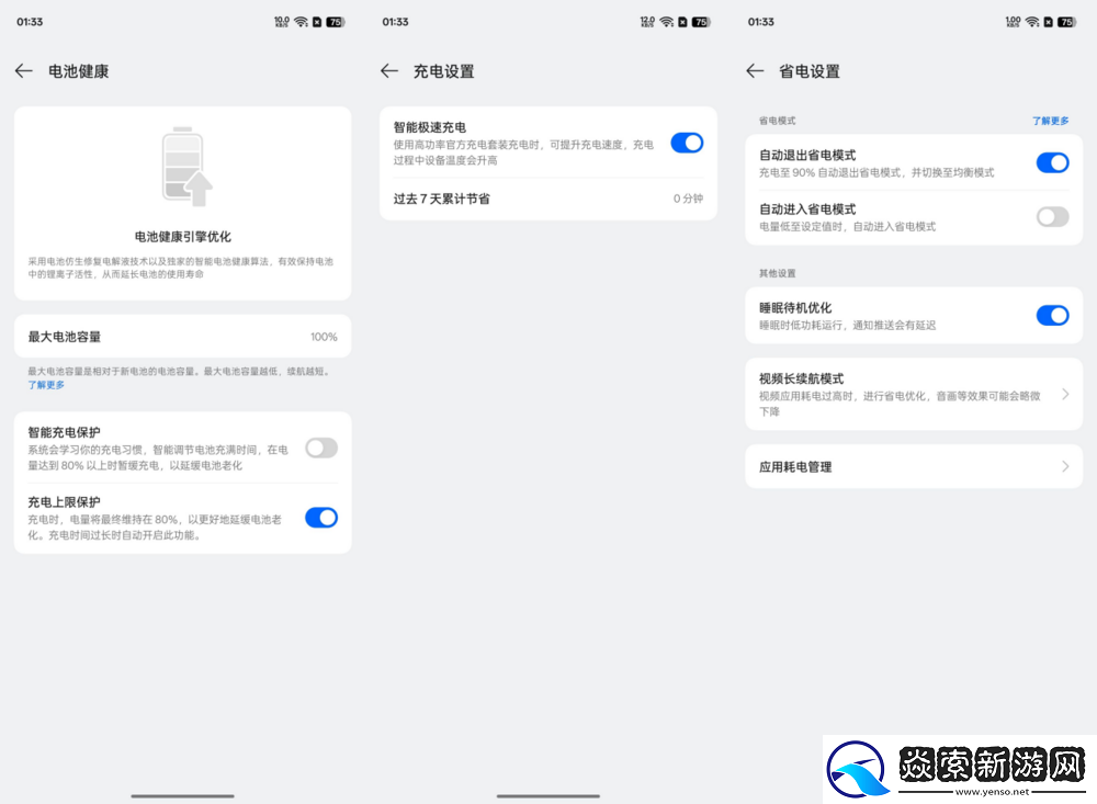 风驰游戏内核加持