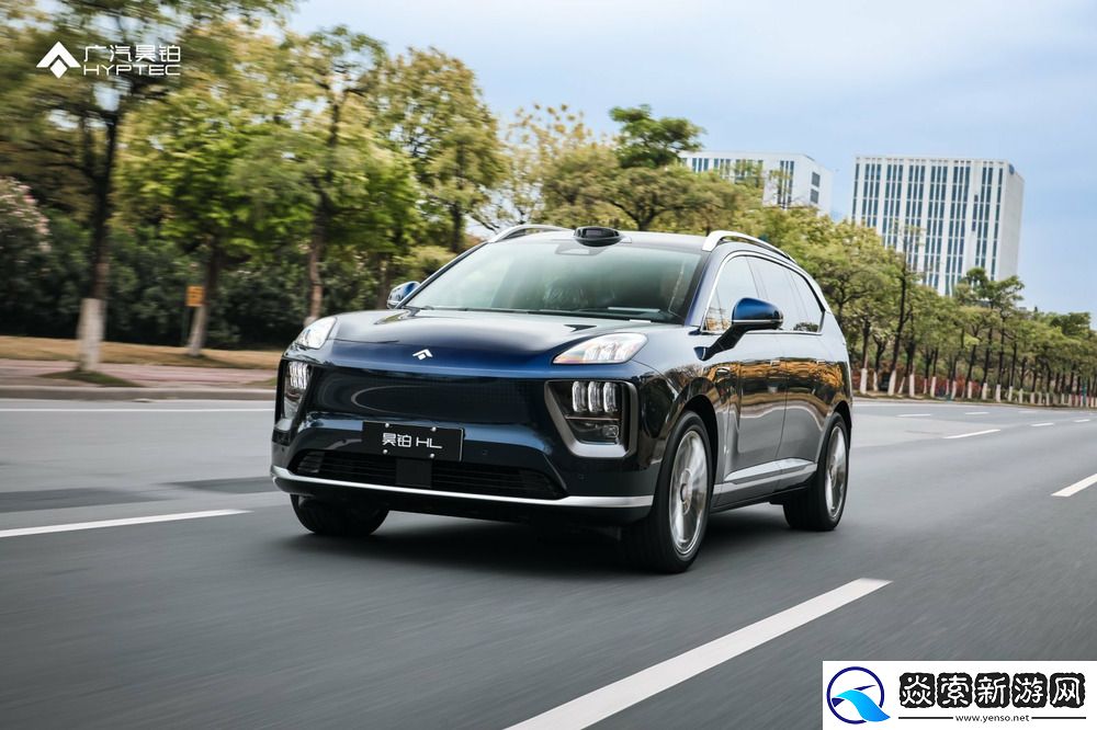 广汽昊铂HL预售开启