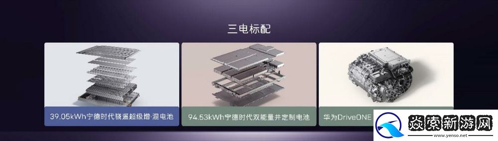 阿维塔12双动力上市