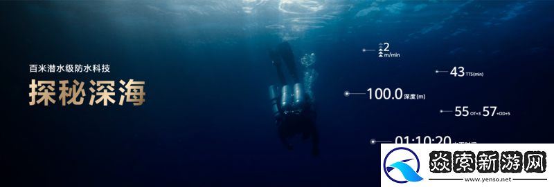 华为首款蓝宝石黄金智能腕表闪耀登场