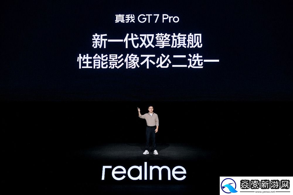 新一代“双擎旗舰”真我GT7