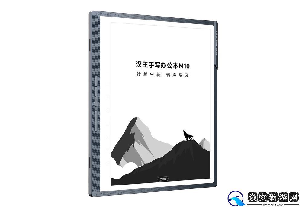 离线语音识别正确率领先21%