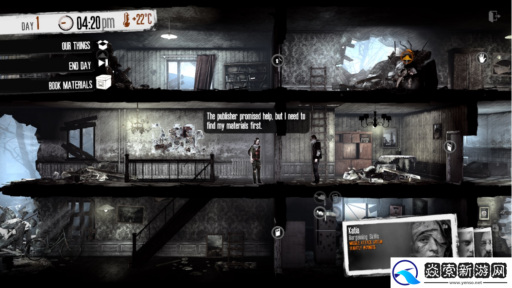 这是我的战争10周年纪念