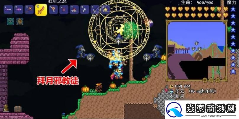 泰拉瑞亚星辰柱怎么打破防御