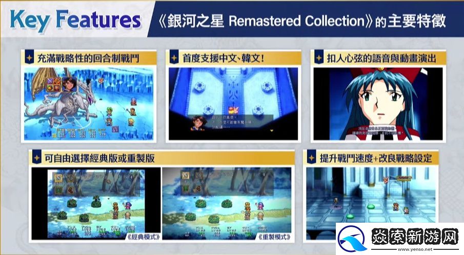 台北电玩展采访露娜