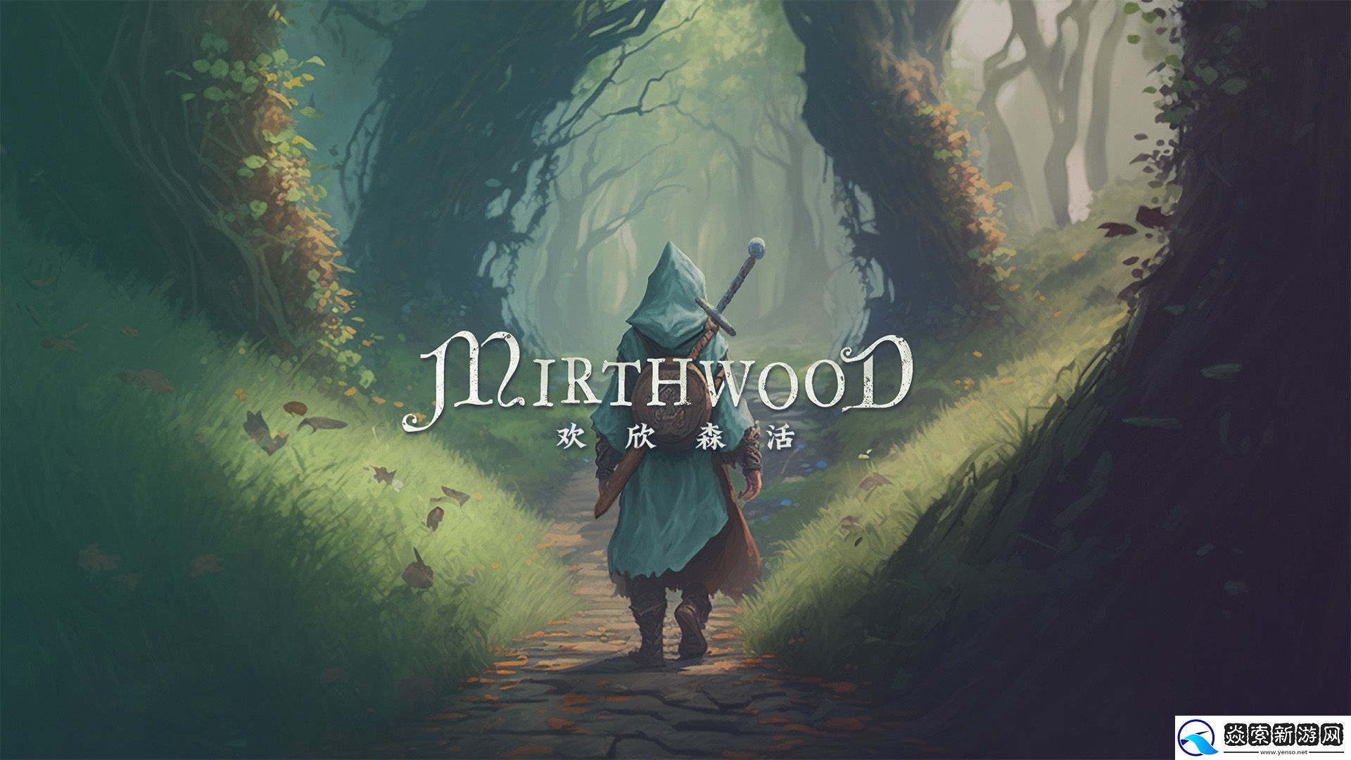 你想种田还是扮演英雄