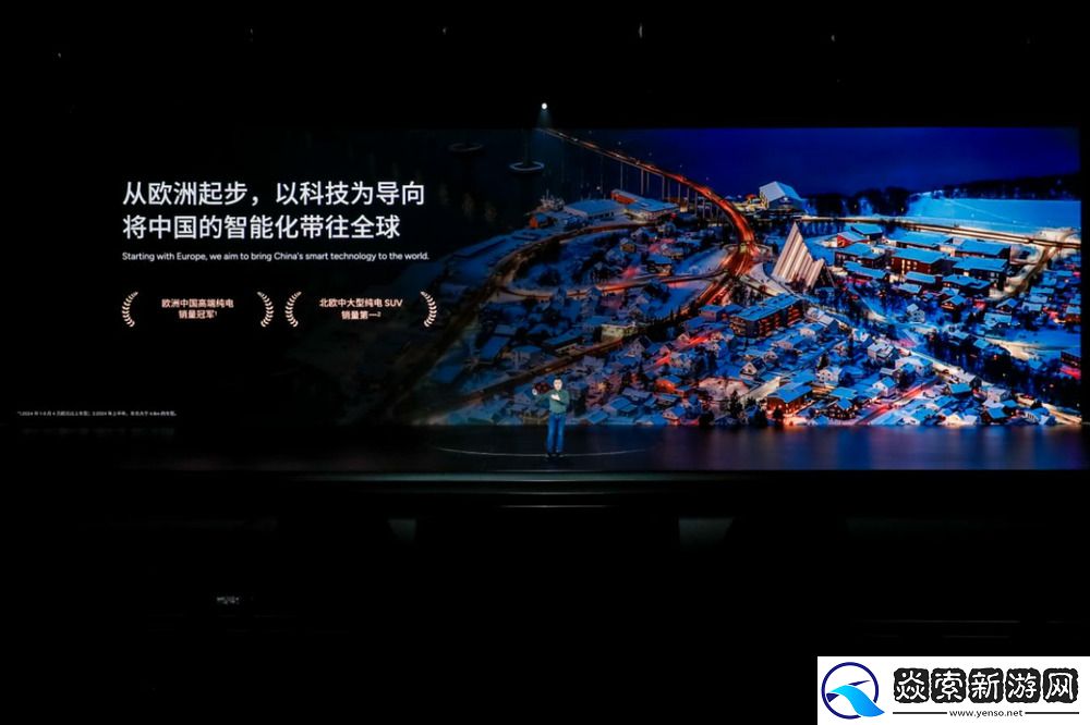 开启AI智舱新时代