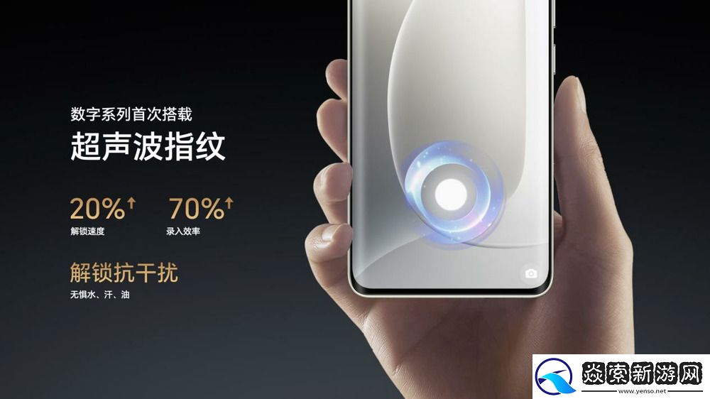 荣耀300系列发布