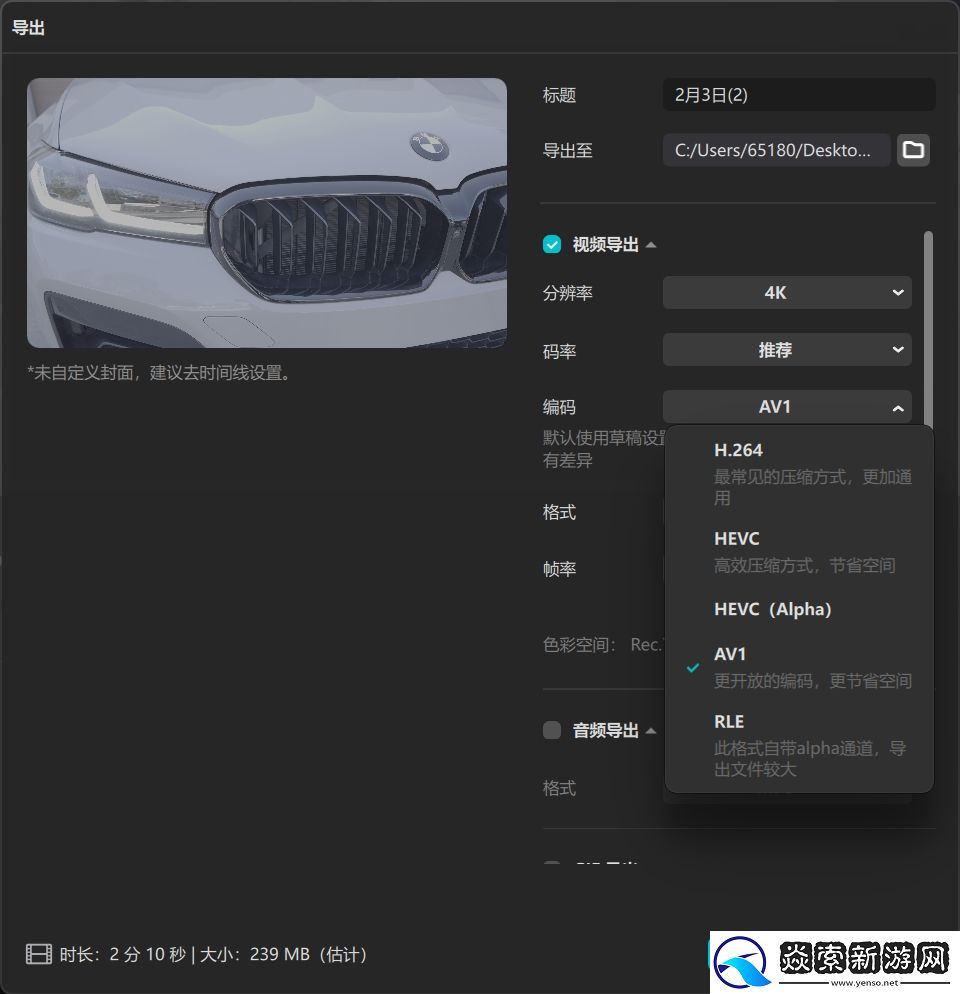 新一代4K游戏利器