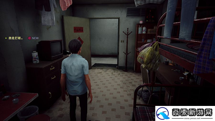 【7.0分】野狗子评测