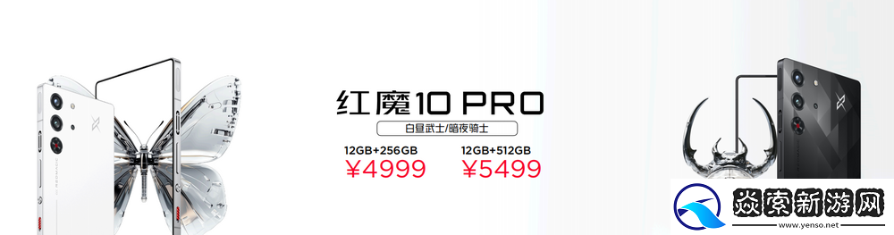 不止电竞！四大首发技术加持红魔10