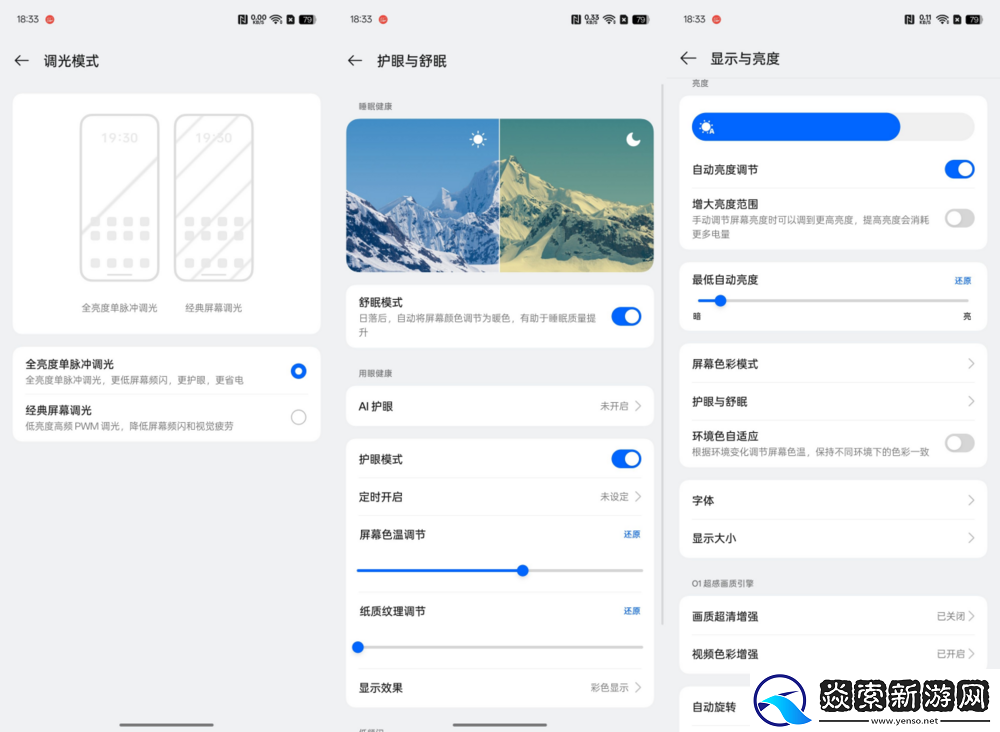超旗舰的千元机！真我GT7