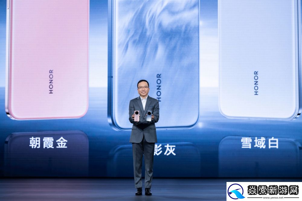 荣耀Magic7系列发布