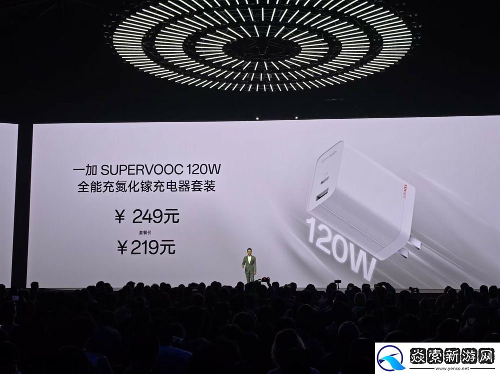 一加13正式发布