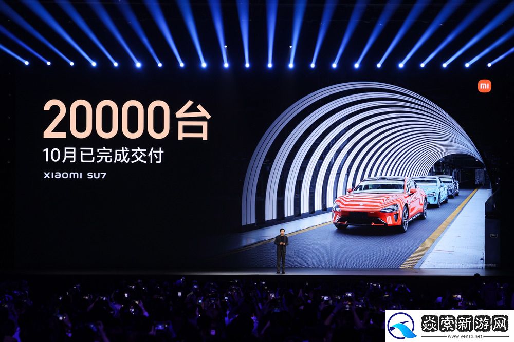 小米迎来「新起点」小米SU7