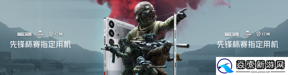 不止电竞！四大首发技术加持红魔10