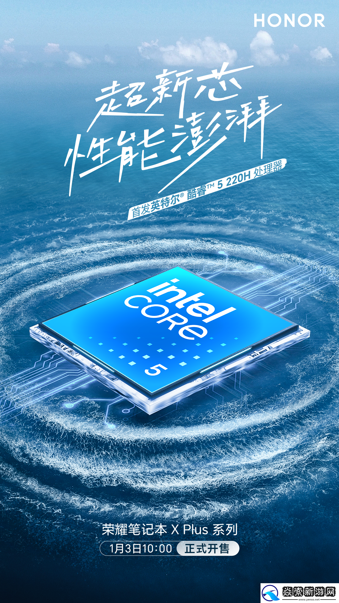 4699元起！AI全能轻薄本