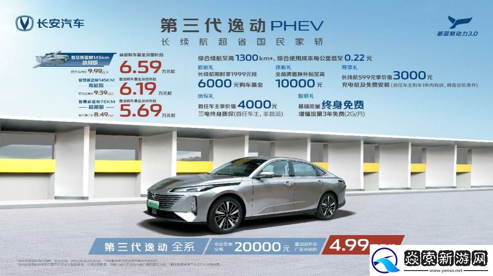 官方指导价8.49万元起