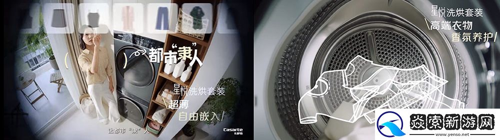 投入悦己生活！小红书联手卡萨帝星悦套系布局质感生活美学营销