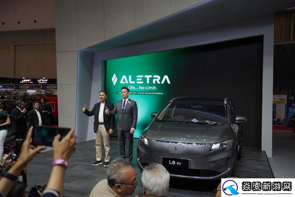 睿蓝汽车登陆东南亚市场