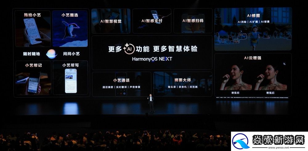 华为Mate70系列到手可升原生鸿蒙