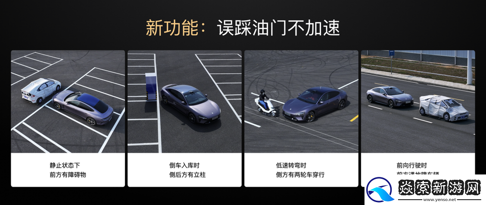 端到端全量推送/座舱交互升级