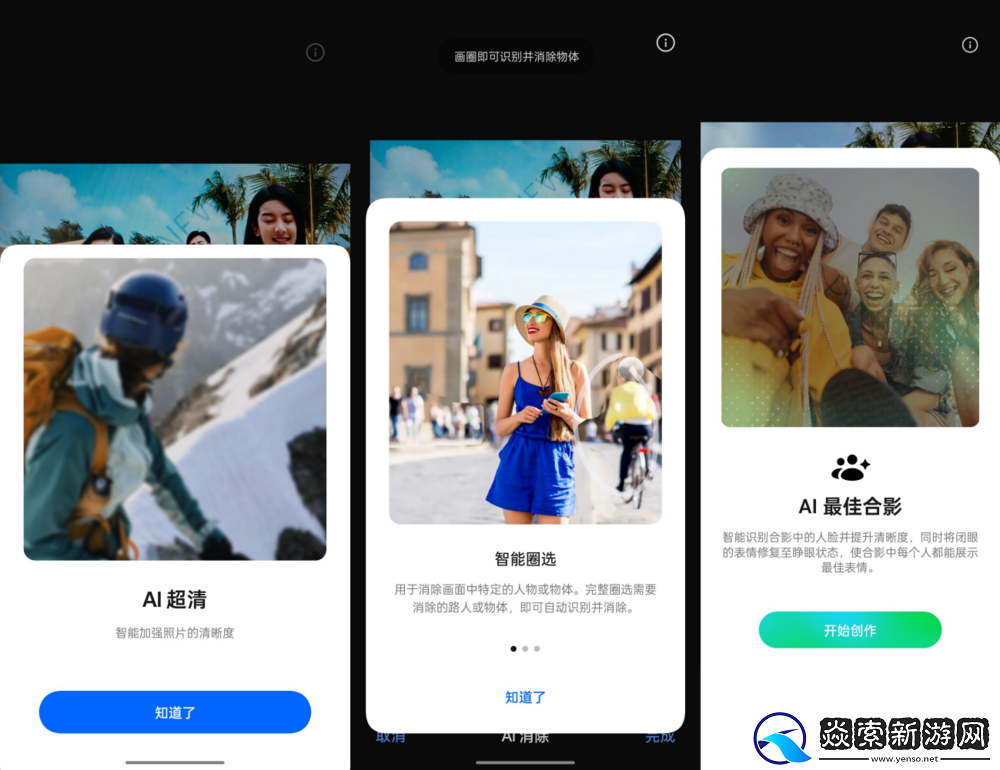 超旗舰的千元机！真我GT7
