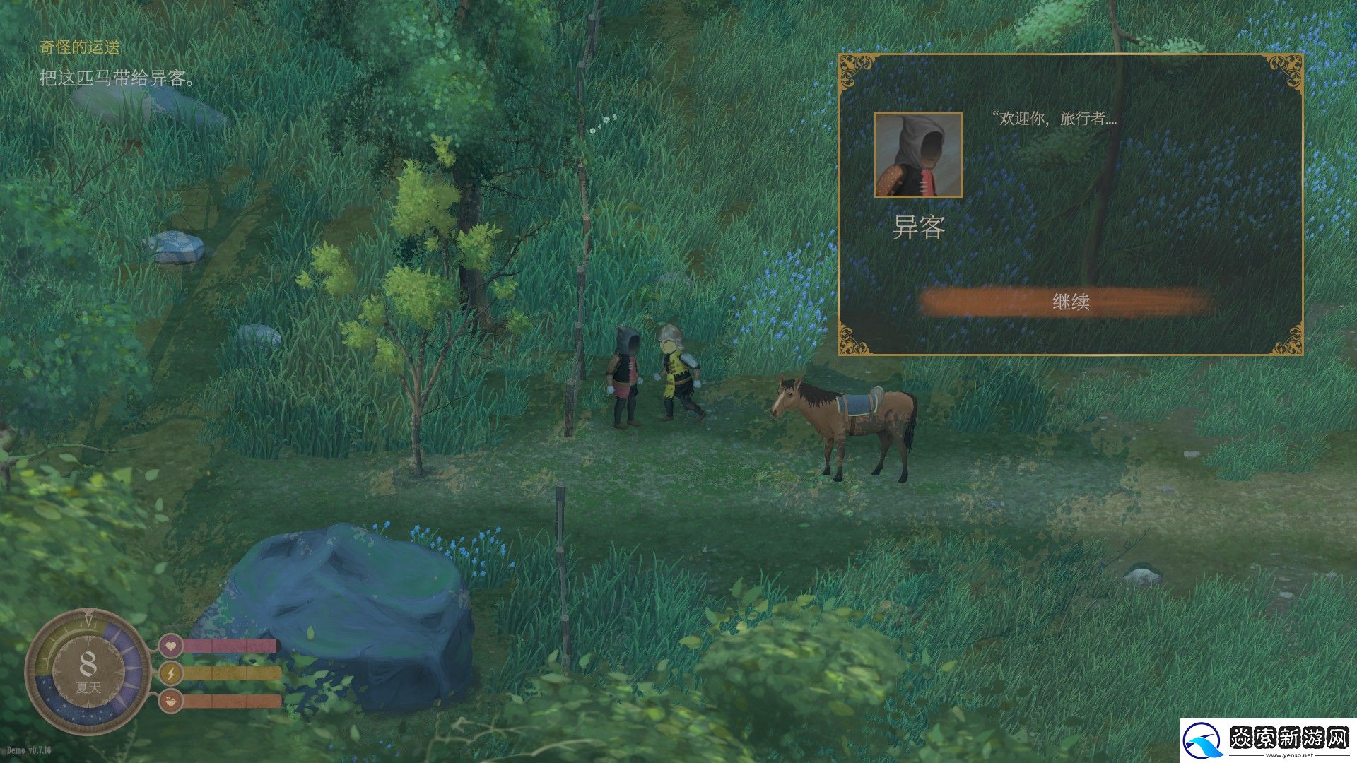 你想种田还是扮演英雄