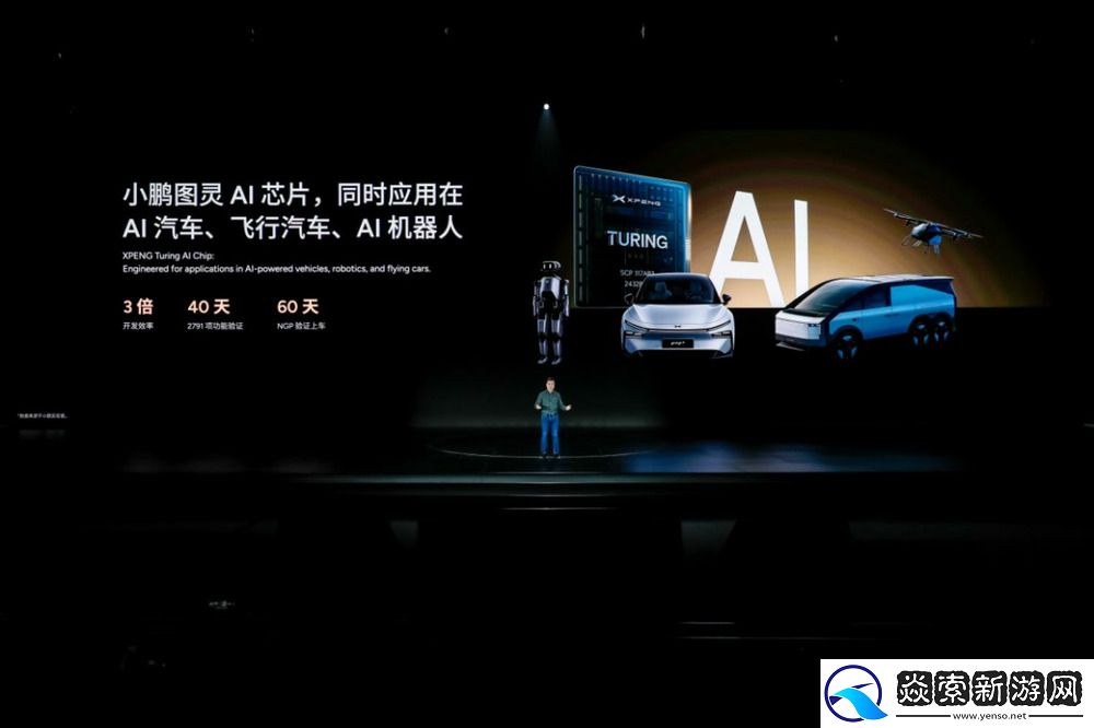 开启AI智舱新时代