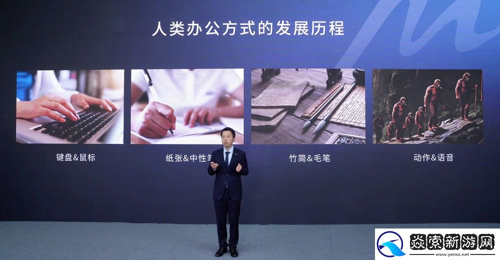 离线语音识别正确率领先21%