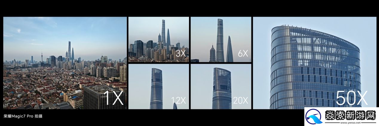 荣耀Magic7系列全面升级大王影像