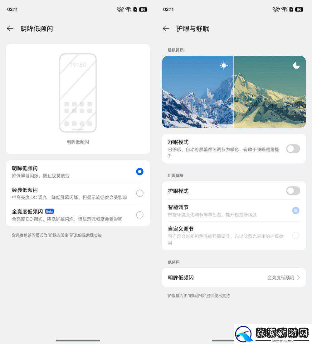 风驰游戏内核加持