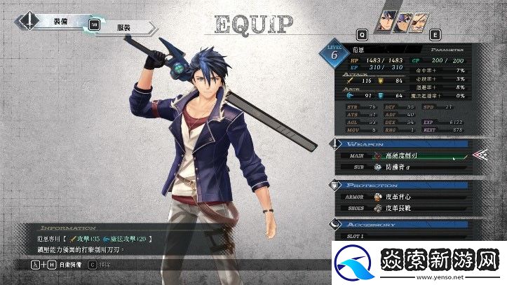 8号出口真人电影化决定