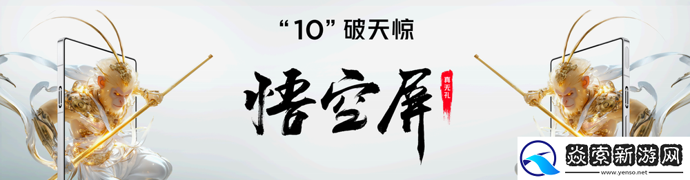 不止电竞！四大首发技术加持红魔10