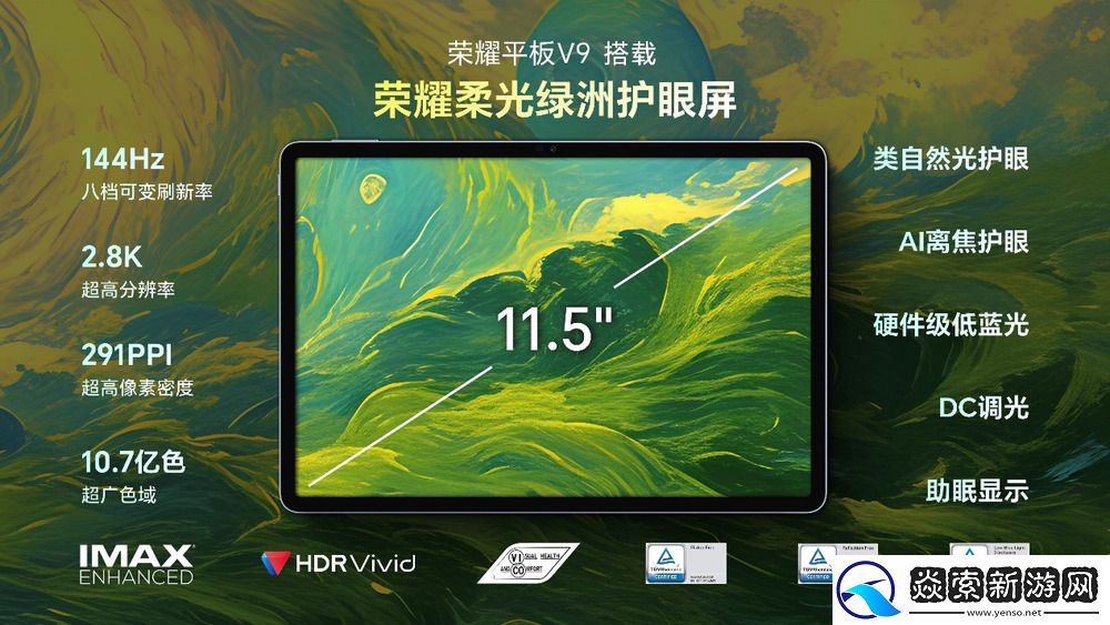 首销优惠价1999元起